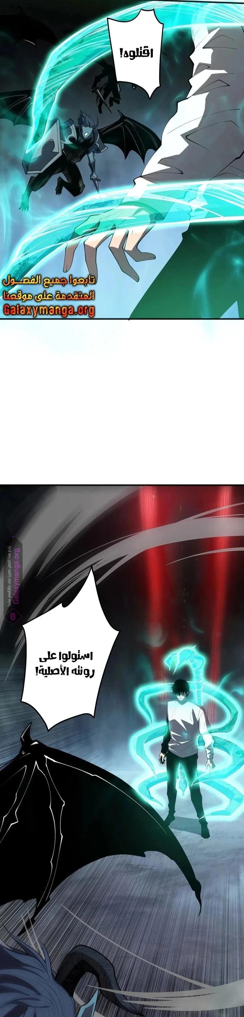 Chapter Image 7