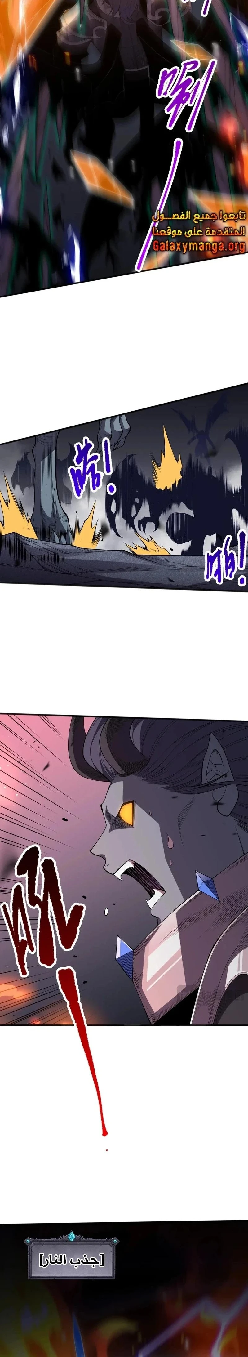 Chapter Image 14