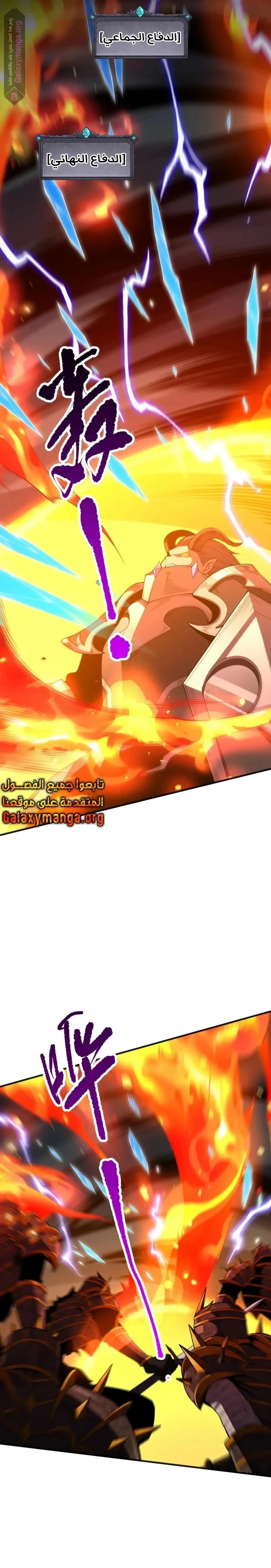 Chapter Image 15