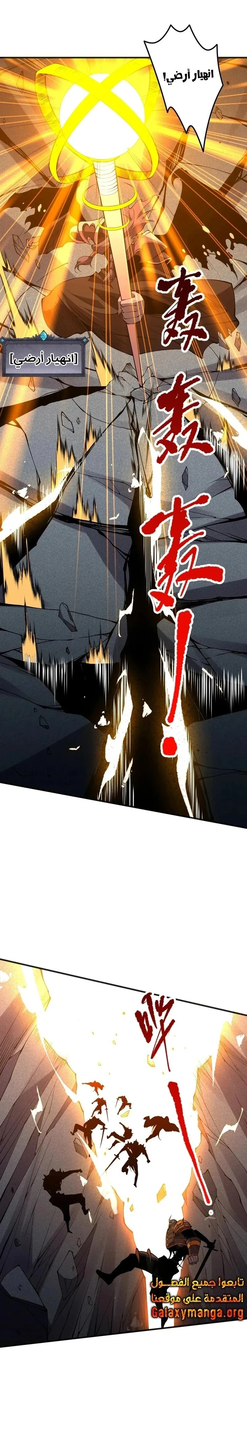 Chapter Image 16