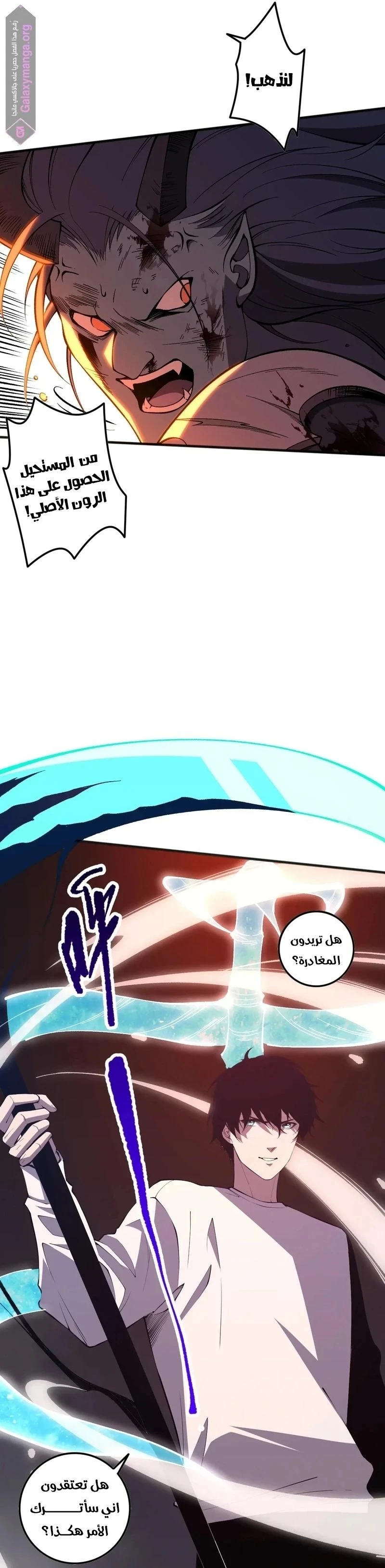 Chapter Image 17