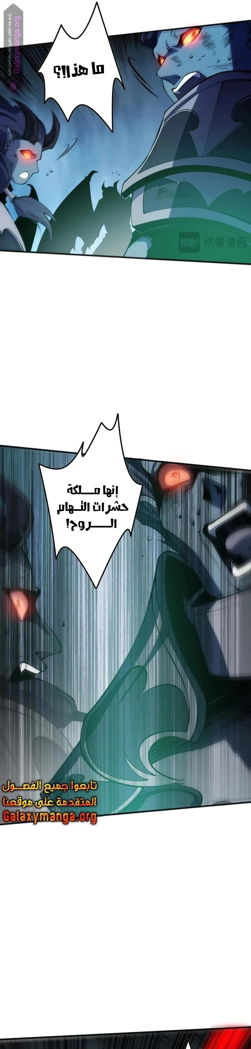 Chapter Image 20