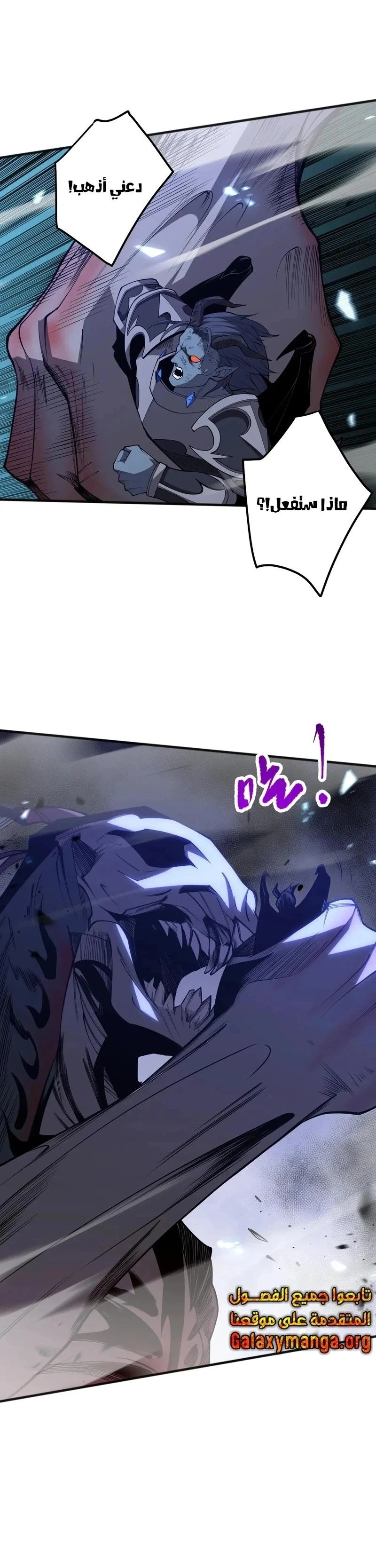 Chapter Image 22