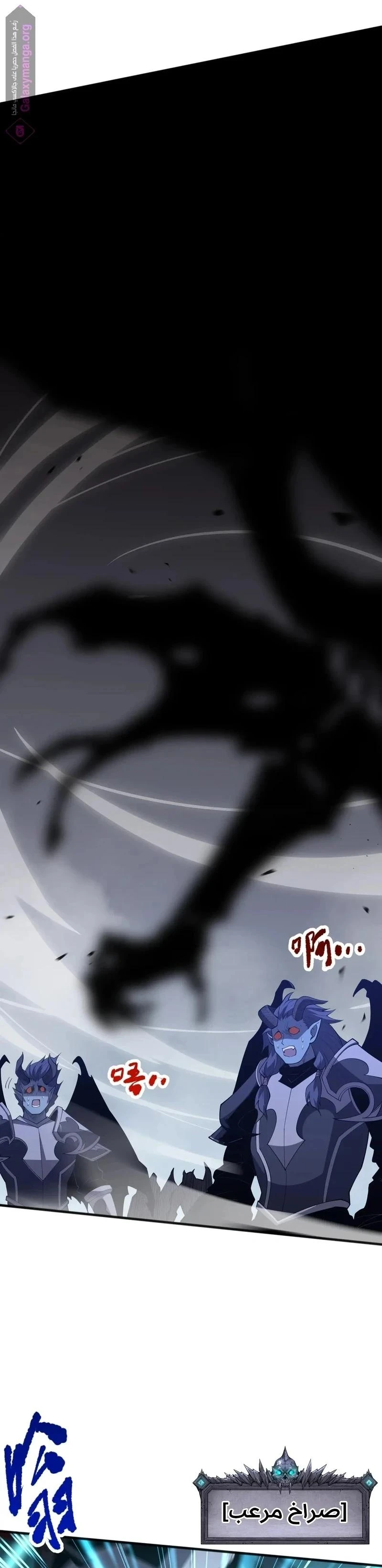Chapter Image 23