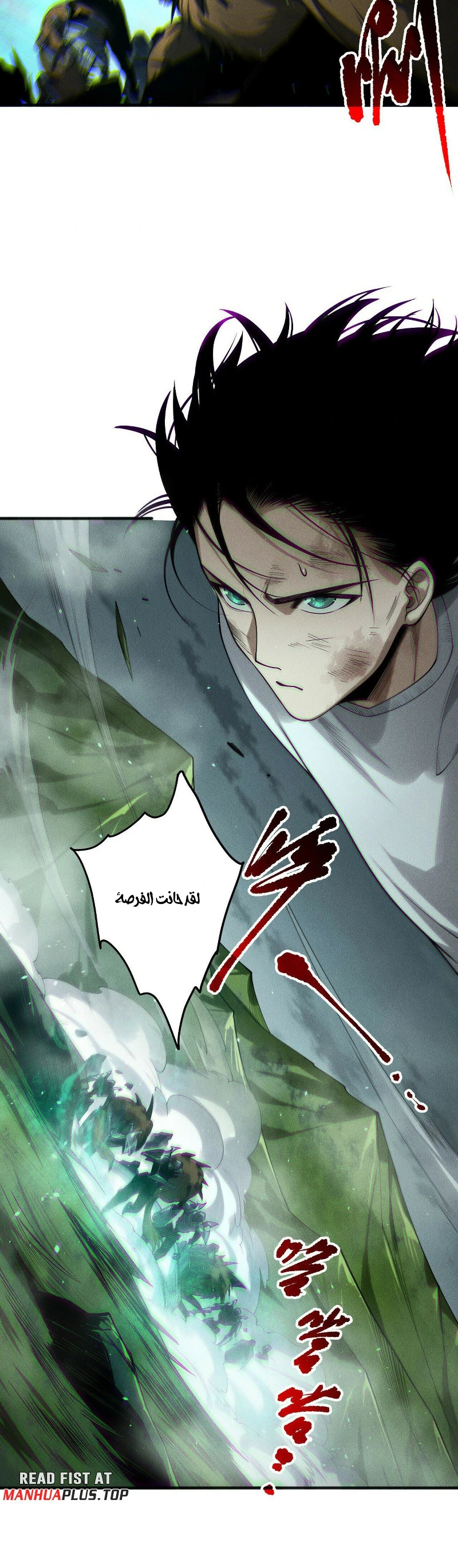 Chapter Image 3