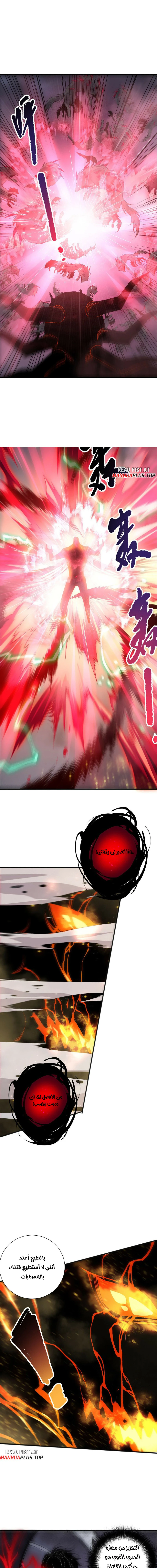 Chapter Image 11