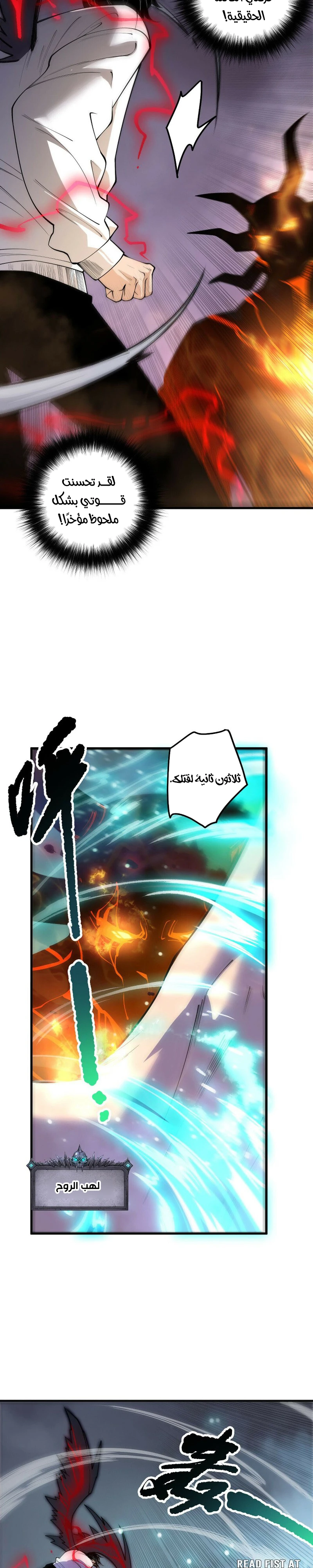 Chapter Image 12
