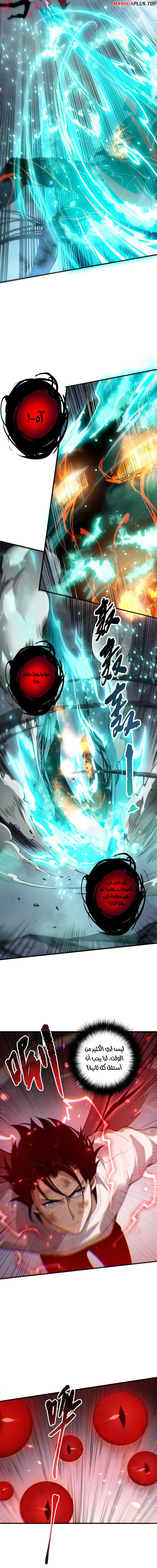 Chapter Image 13