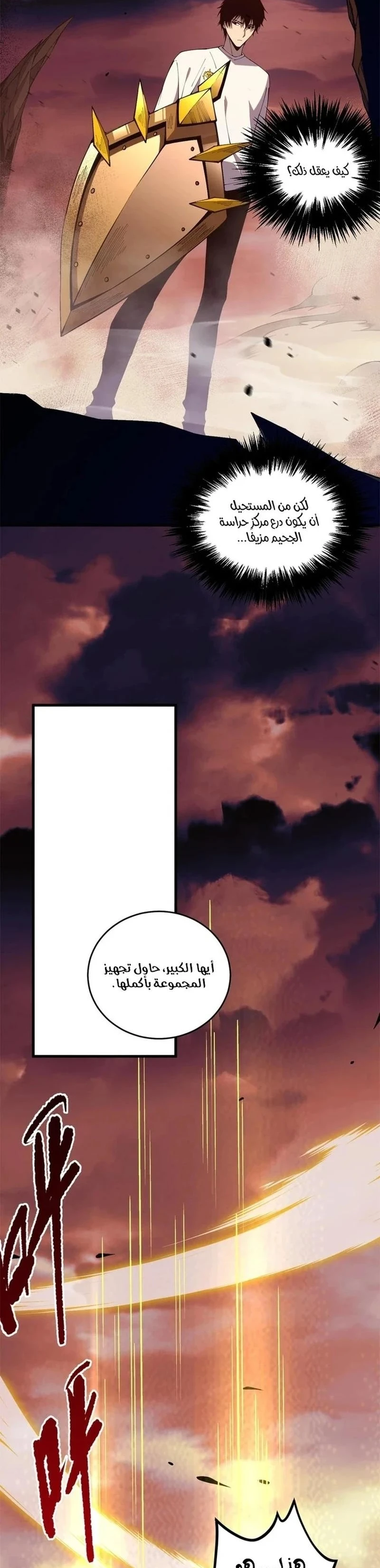Chapter Image 10