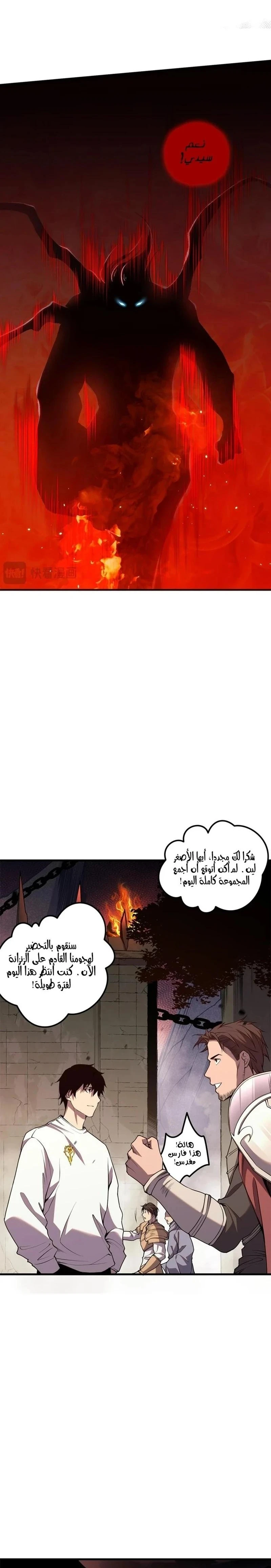 Chapter Image 16