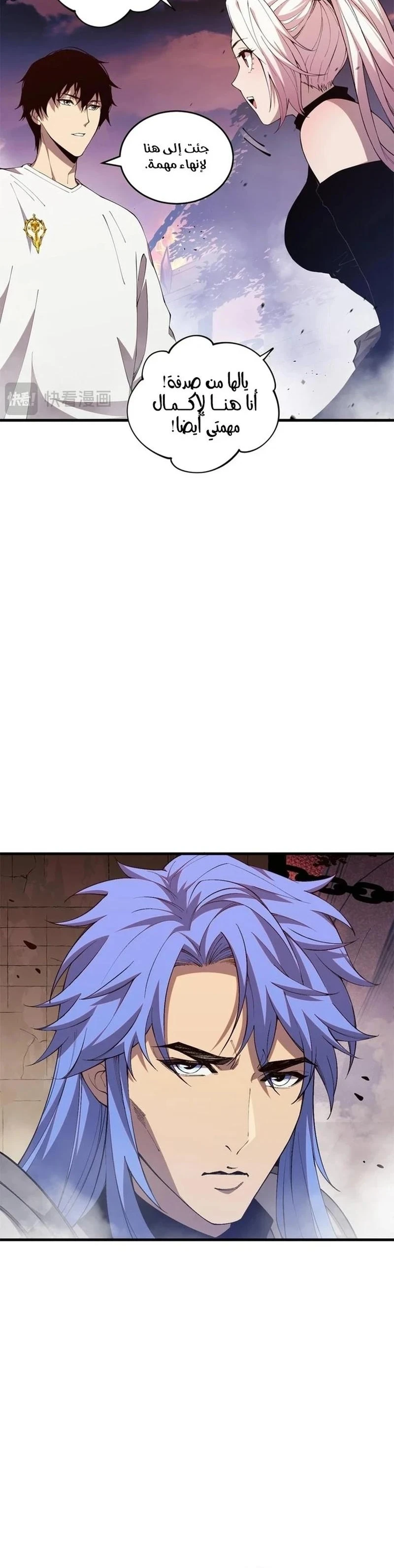 Chapter Image 19
