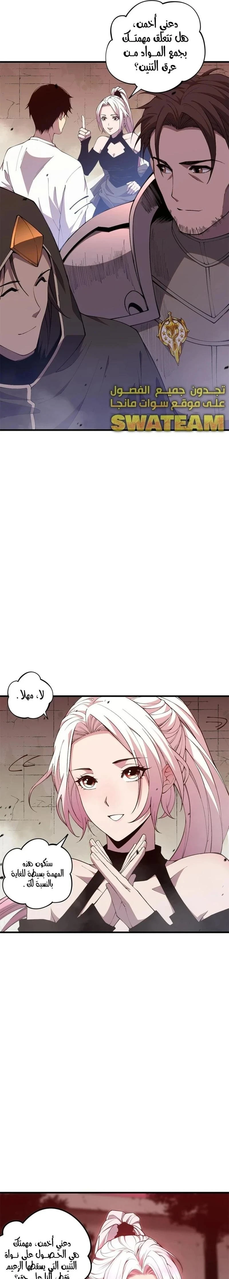 Chapter Image 20