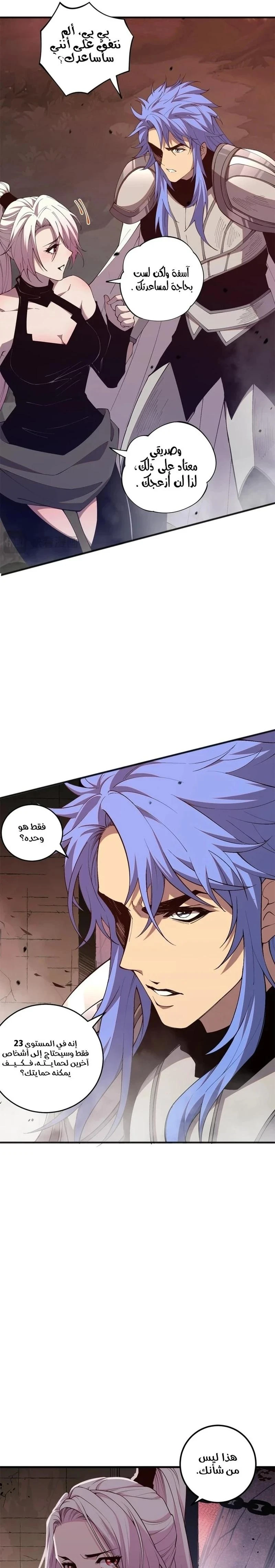 Chapter Image 24