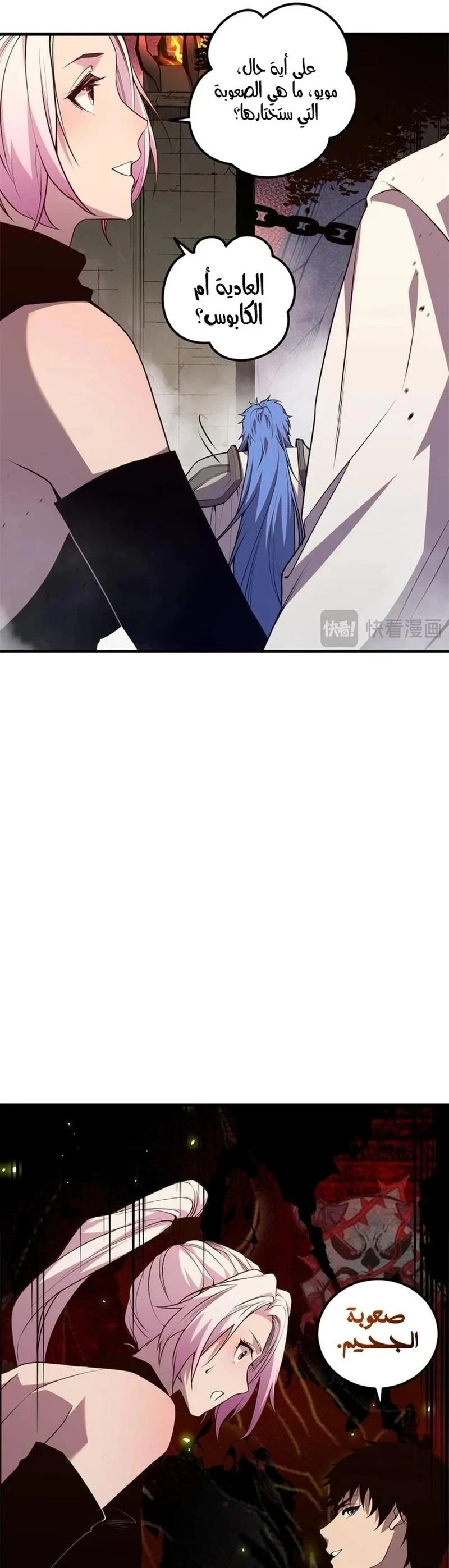 Chapter Image 26