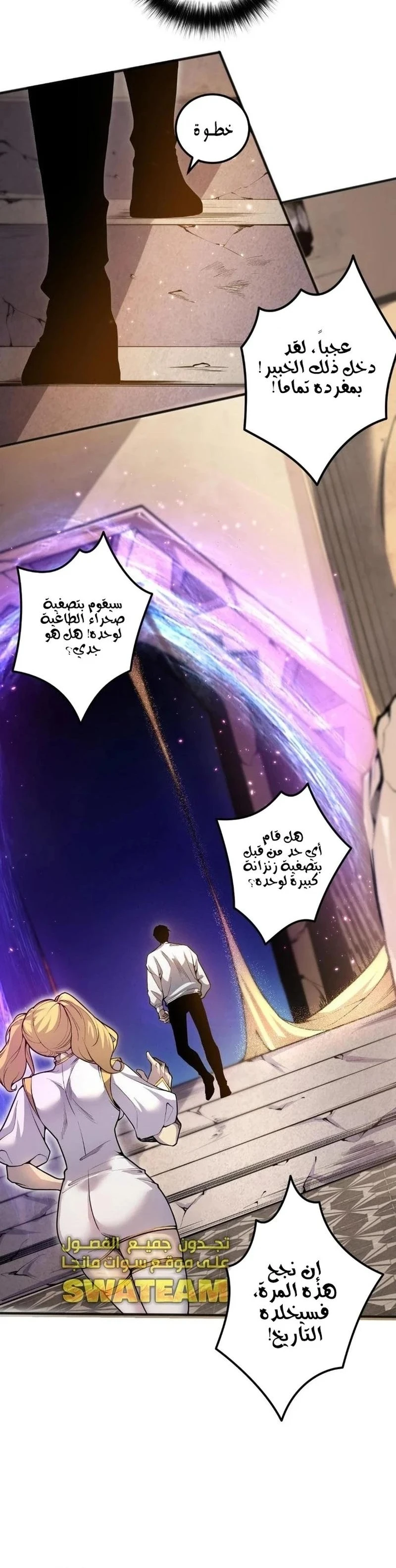 Chapter Image 9