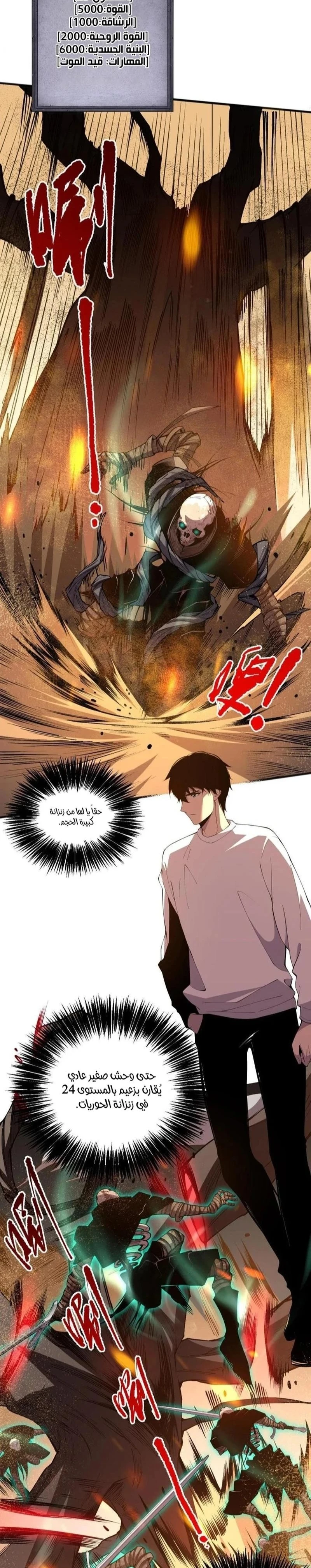 Chapter Image 14