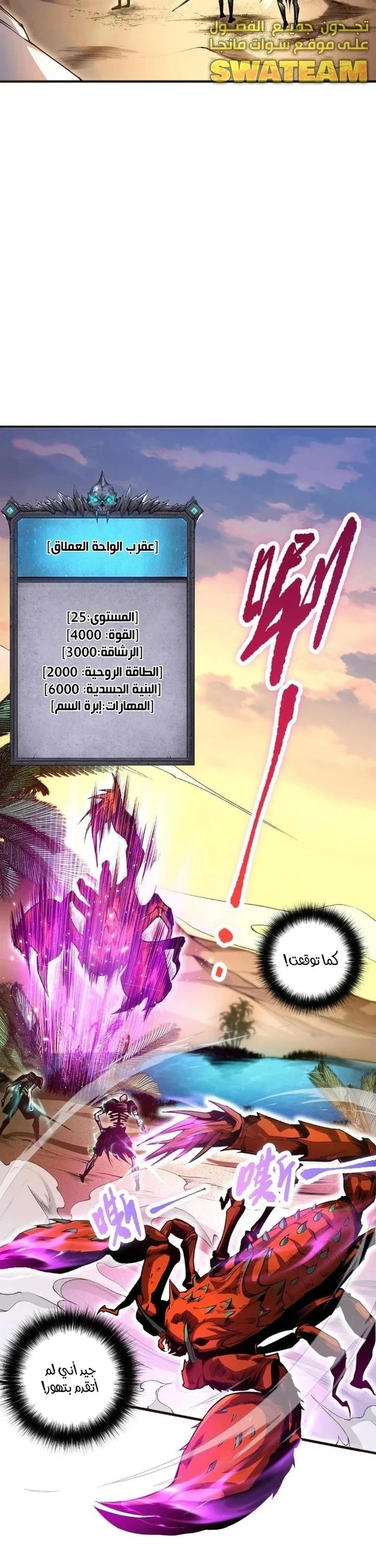 Chapter Image 18