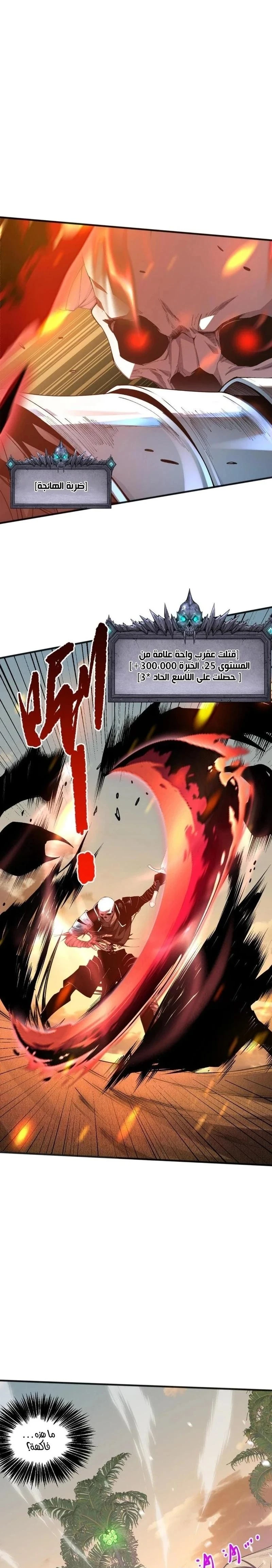 Chapter Image 19
