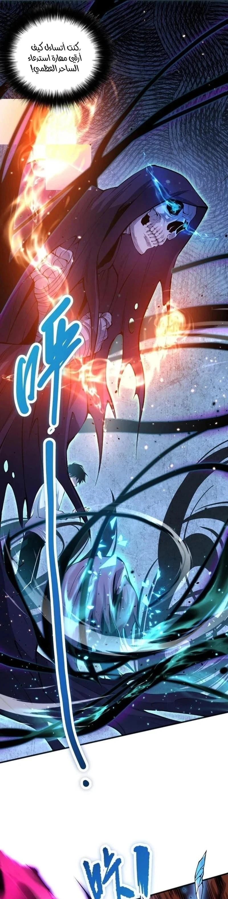 Chapter Image 23