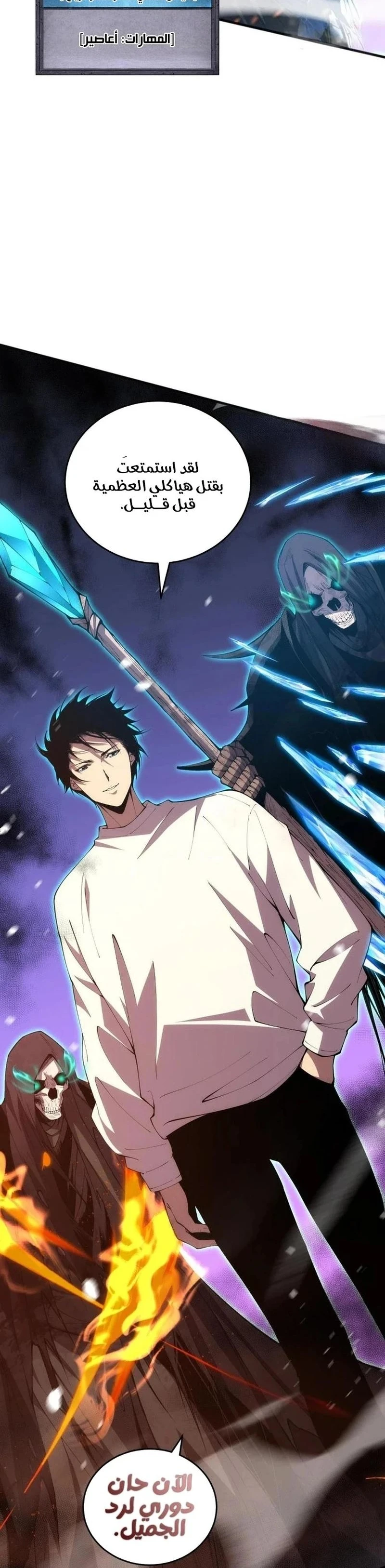 Chapter Image 28
