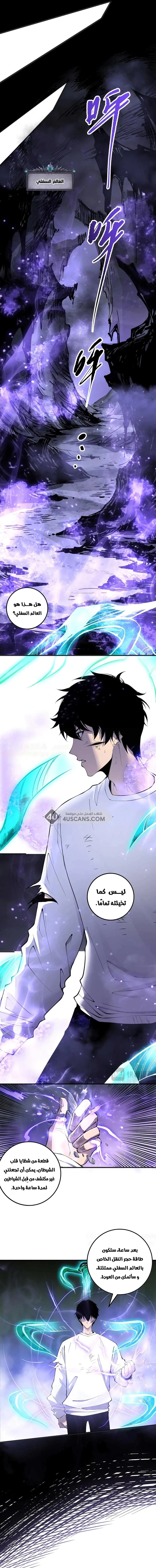 Chapter Image 11