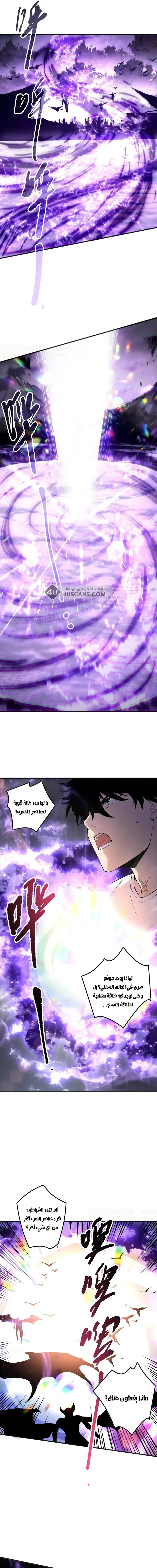 Chapter Image 13