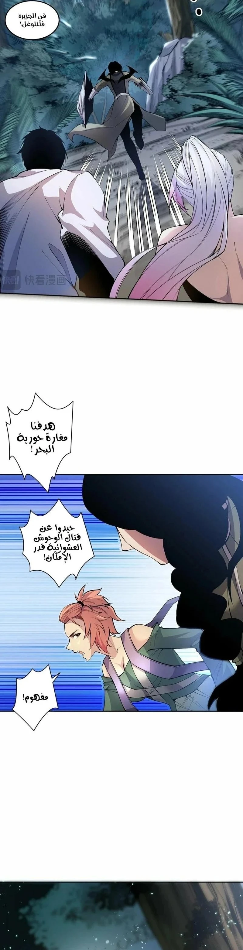 Chapter Image 3
