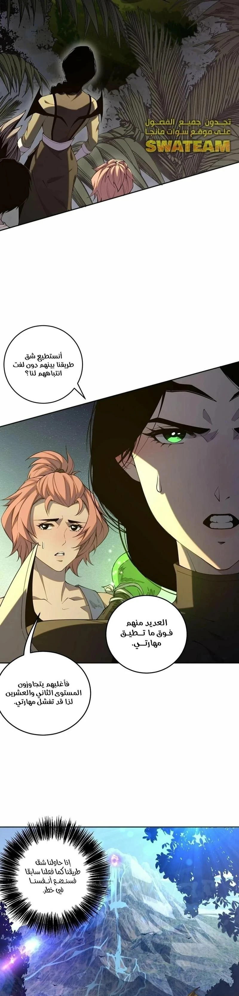 Chapter Image 10