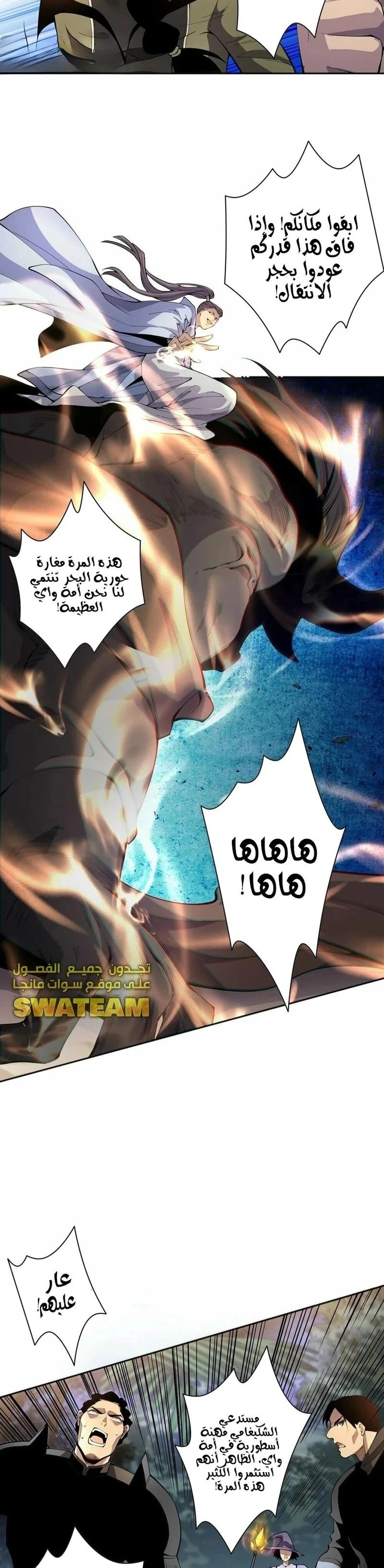 Chapter Image 20