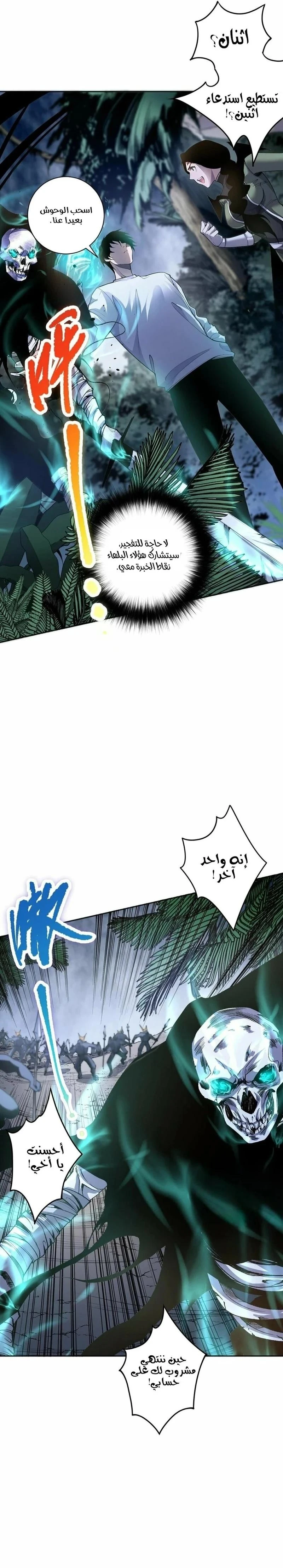 Chapter Image 22