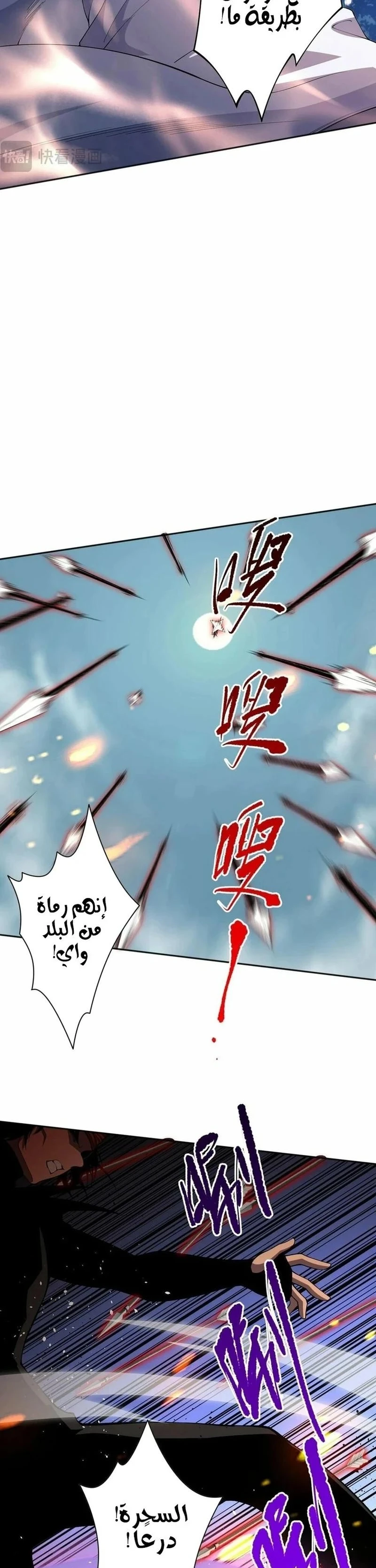 Chapter Image 25
