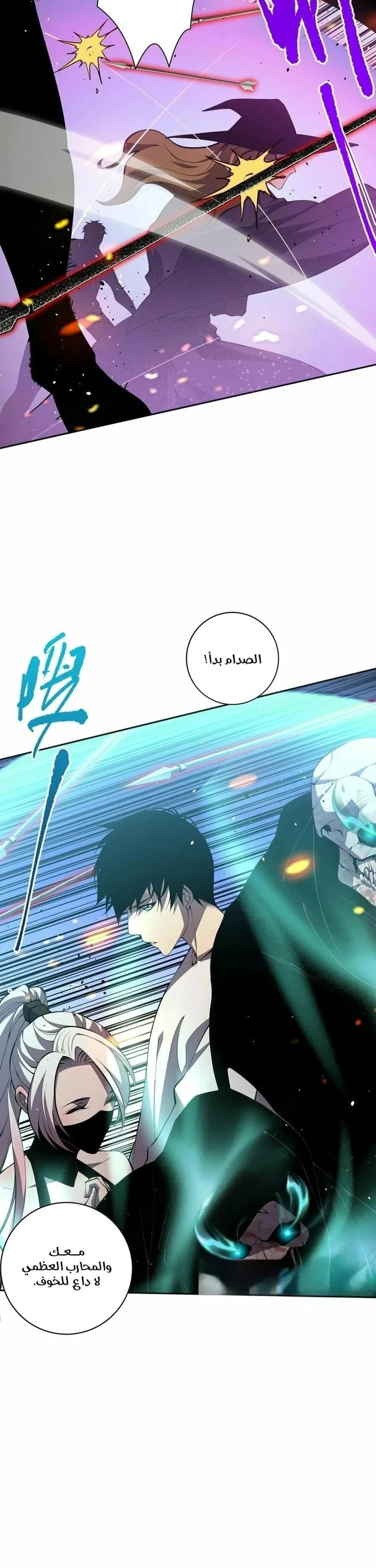 Chapter Image 26
