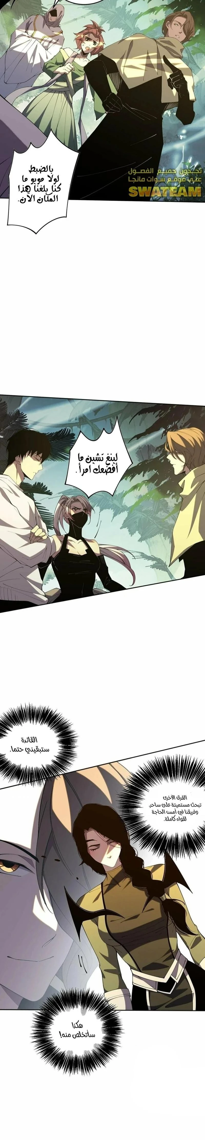 Chapter Image 28