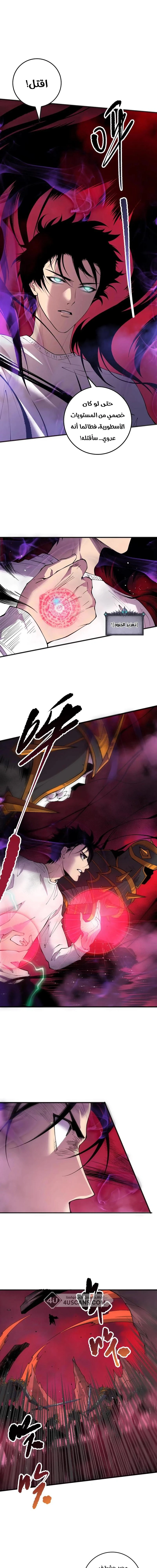 Chapter Image 13