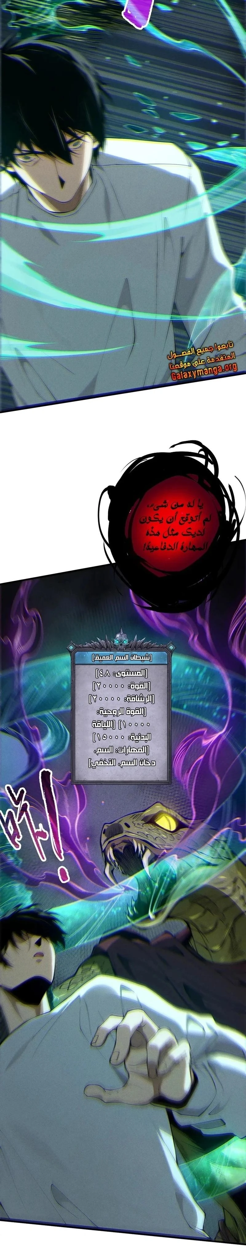 Chapter Image 12
