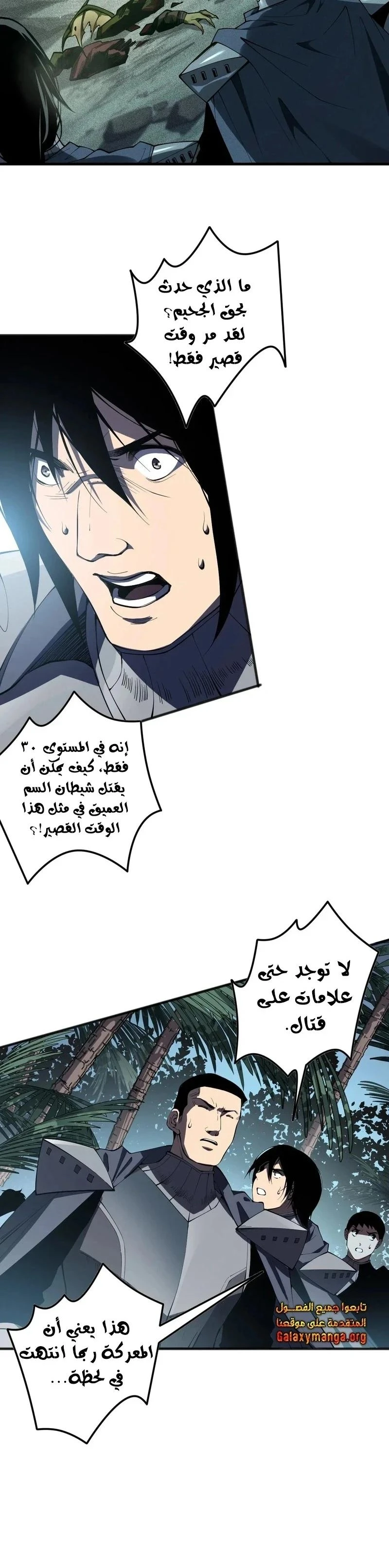 Chapter Image 16