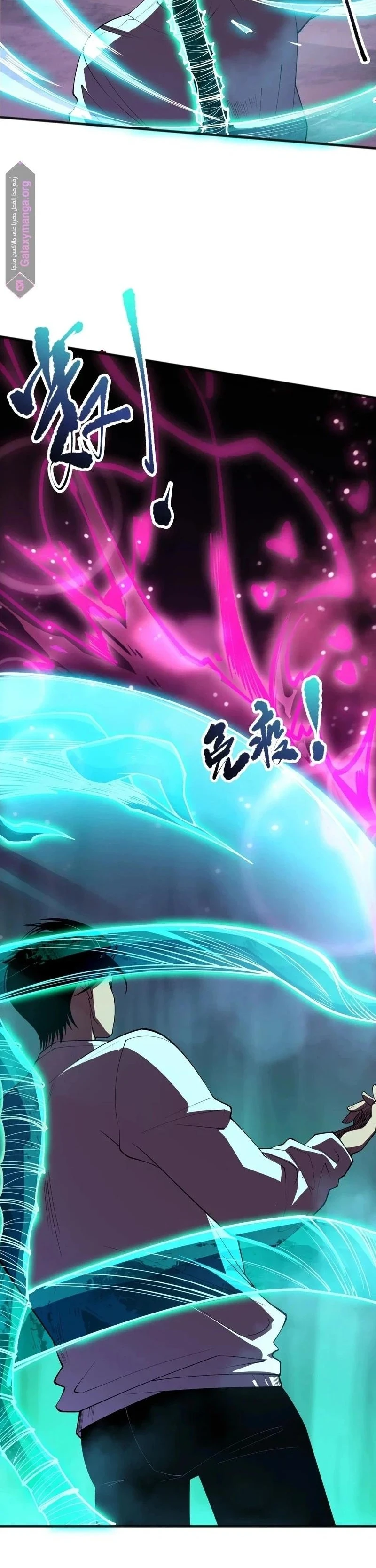 Chapter Image 24