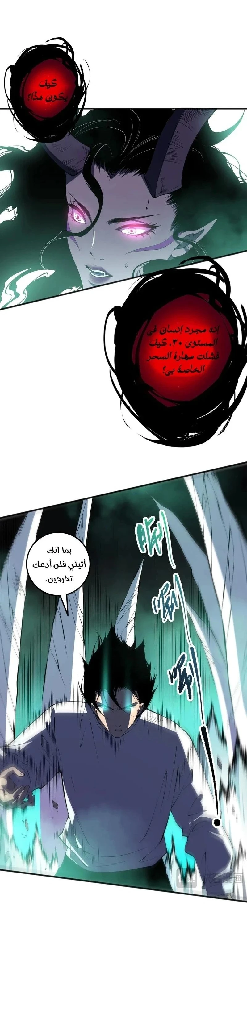 Chapter Image 25