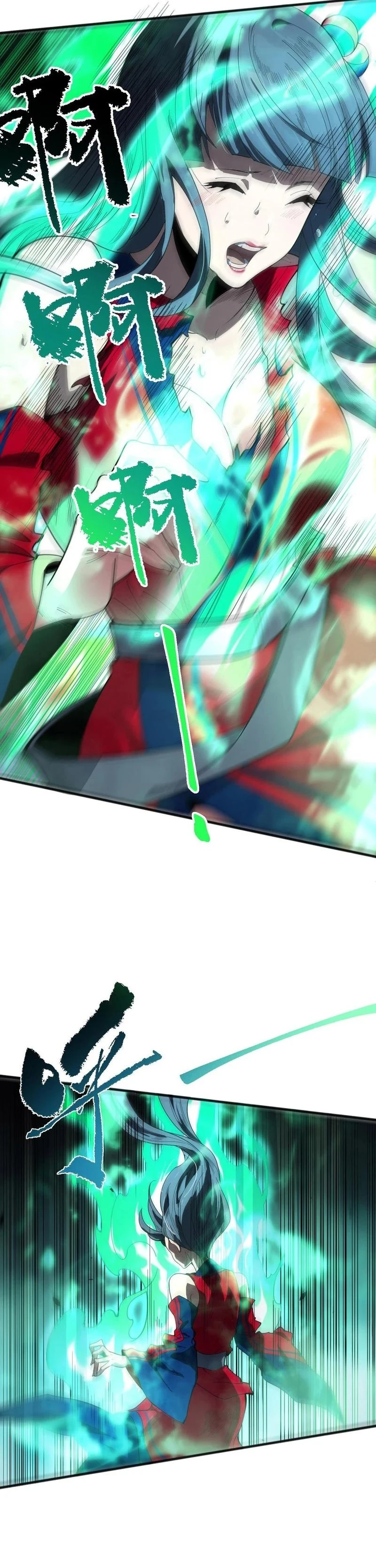 Chapter Image 3
