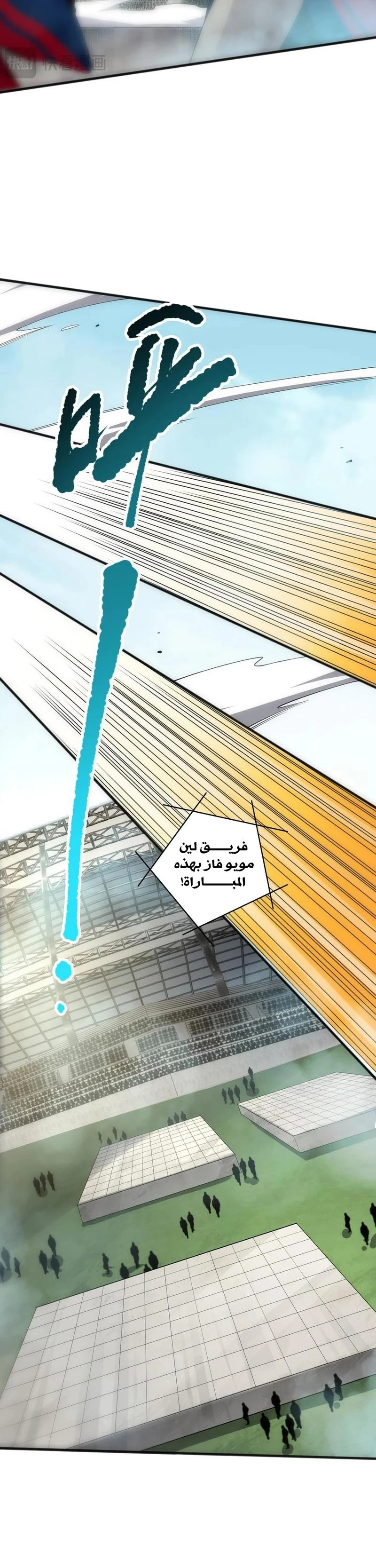 Chapter Image 5