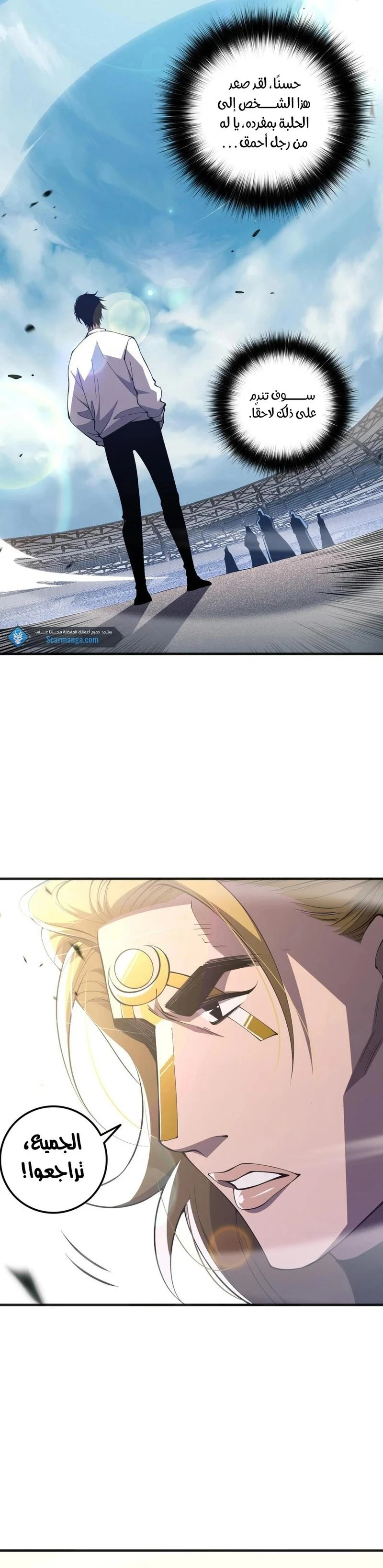 Chapter Image 12