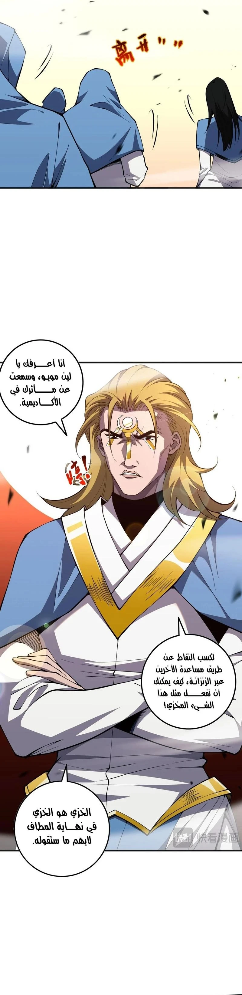 Chapter Image 13