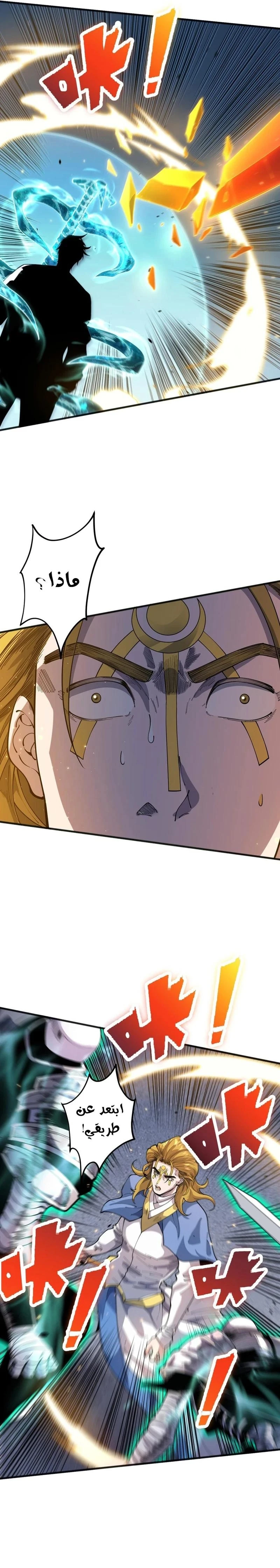 Chapter Image 21