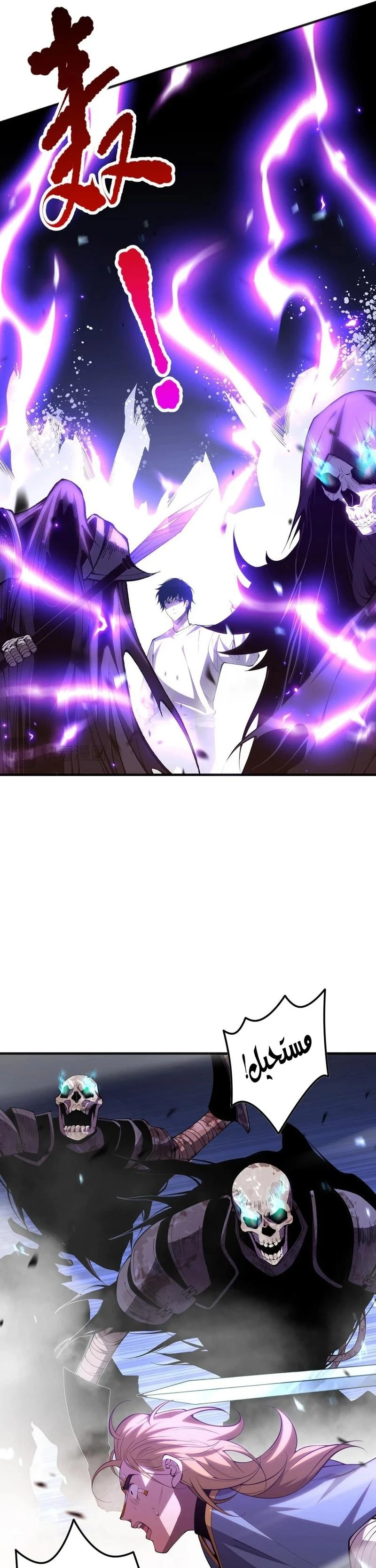 Chapter Image 23