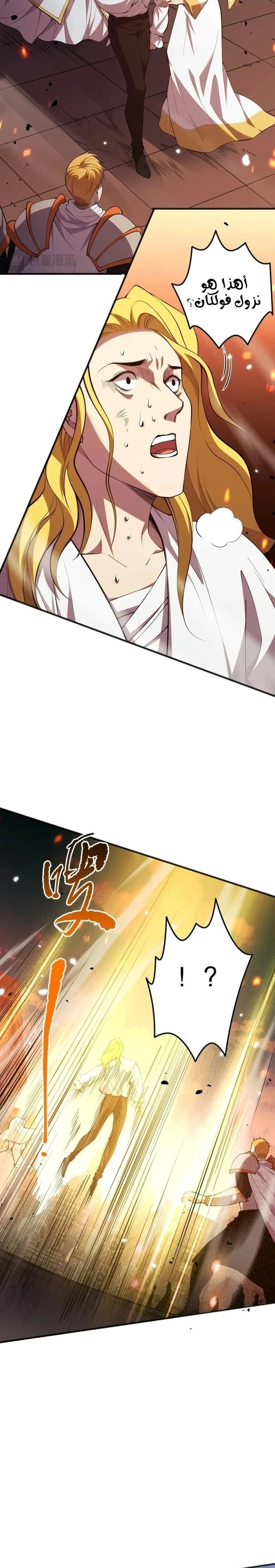 Chapter Image 10