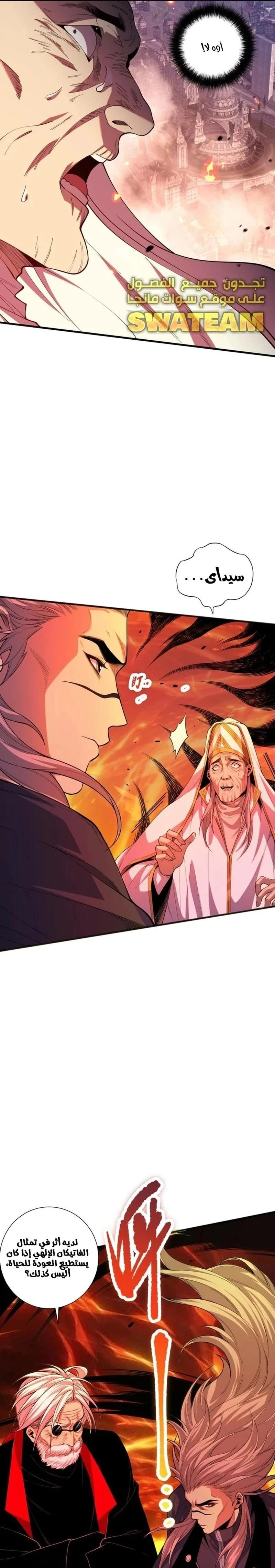 Chapter Image 13