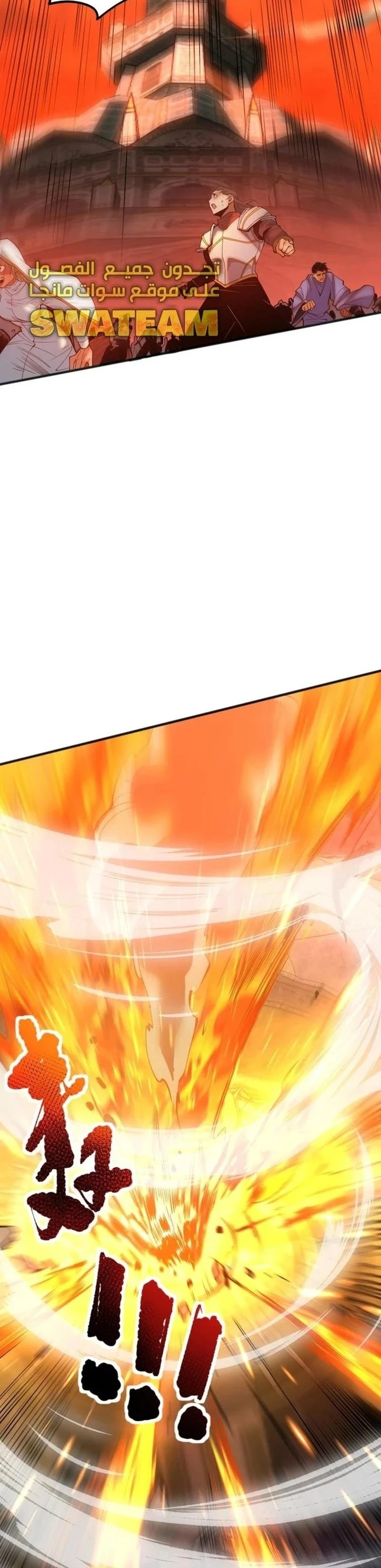 Chapter Image 17