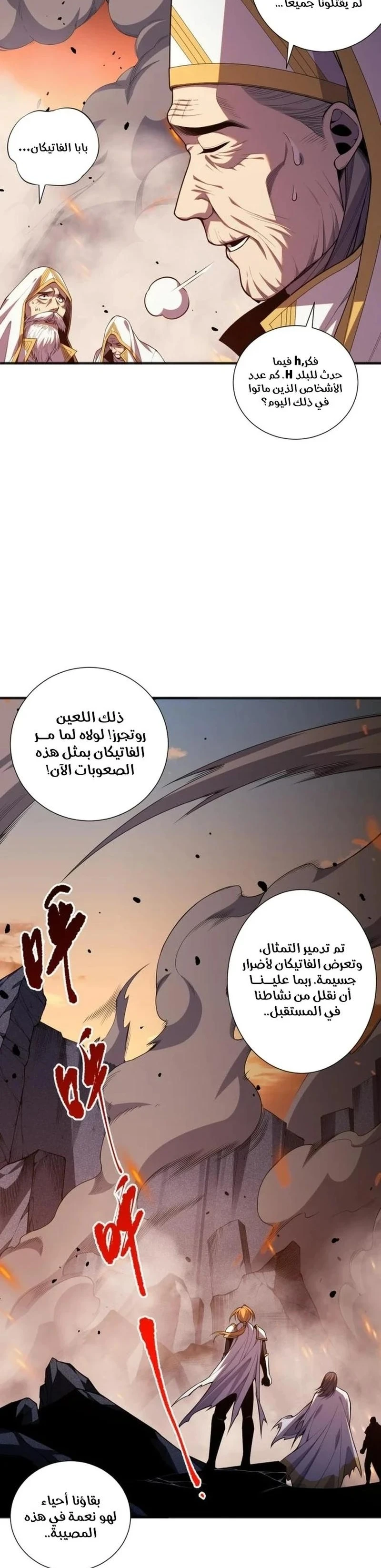 Chapter Image 19