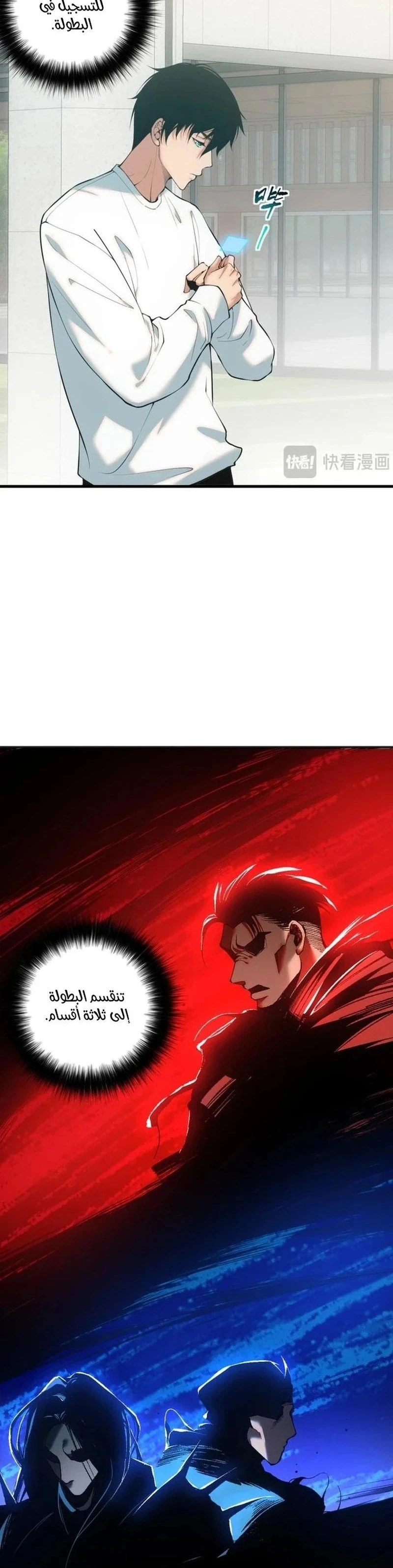 Chapter Image 25