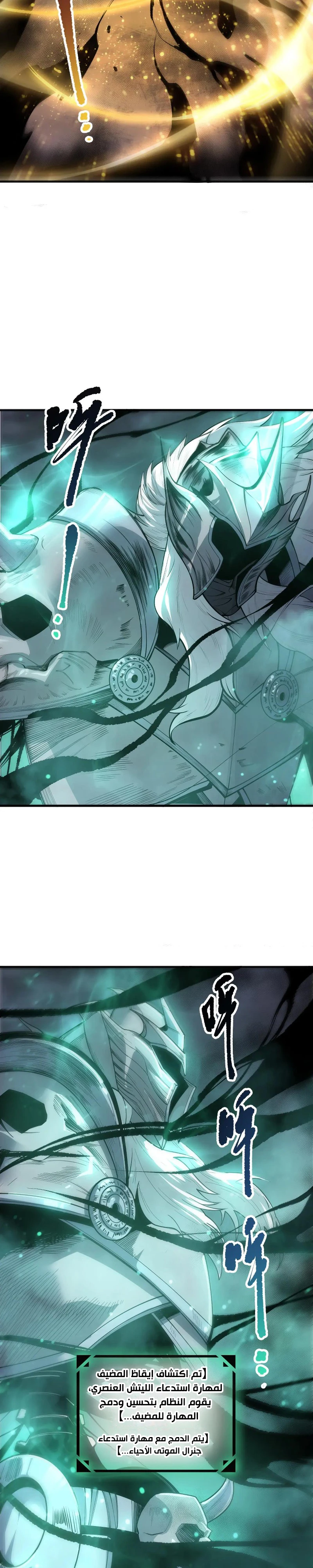 Chapter Image 3
